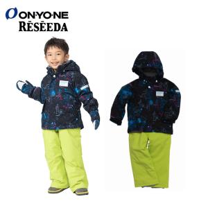 スキーウェア キッズ アウトレット ジュニア 男の子 セパレート 110