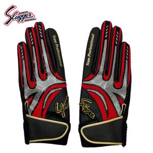 野球 久保田スラッガー バッティンググローブ 両手 KUBOTA SLUGGER