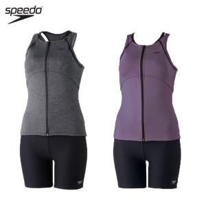 スピード レーサービーゼットセパレーツ レディース 水着 フィットネス水着 フルジップタイプ スイム 水泳 スイミング 海水浴 マリンスポーツ SFW32411 speedo