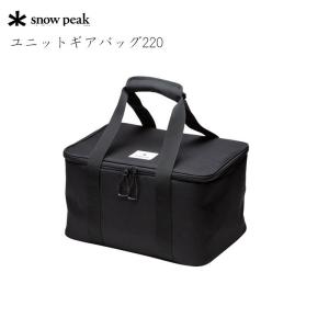 snow peak（スノーピーク） パイルドライバーケース LT-004B