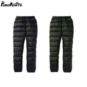 プロモンテ ダウンパンツ70アウトドア 防寒 メンズ レディース WD019