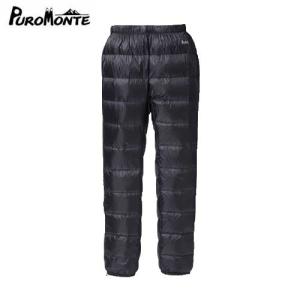 PUROMONTE（プロモンテ） ダウンパンツ70 登山向 メンズ レディース