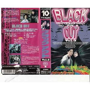 BLACK OUT(3) VHS