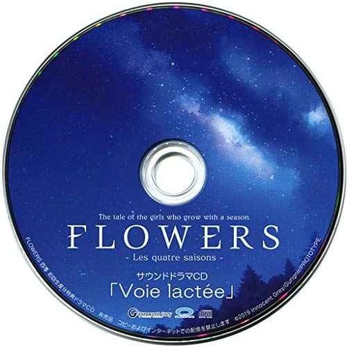 FLOWERS 四季 初回生産分特典録り下ろしスペシャルサウンドドラマCD「Voie lactee」...