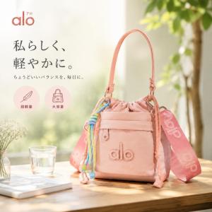 alo Yoga ショルダーバッグ alo バッグ レディース alo Yoga トートバッグ 巾着バッグ alo Yoga バッグショルダー ドロストバッグ ショルダーバッグ ショルダー