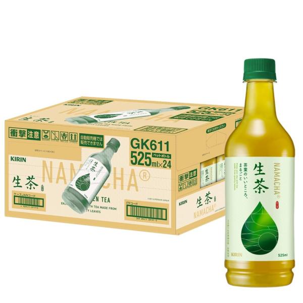 キリン 生茶 525ml 24本 お茶 緑茶 ペットボトル