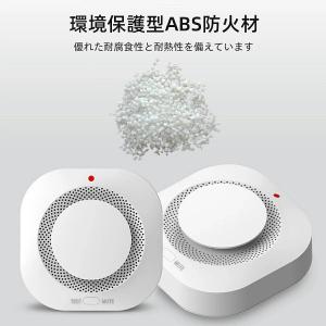 住宅用火災警報器 WIFI知能接続 スマホ遠隔...の詳細画像5