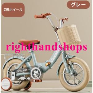 子供用自転車 折りたたみ式 自転車 子供 チャ...の詳細画像1