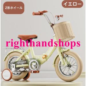 子供用自転車 折りたたみ式 自転車 子供 チャ...の詳細画像2