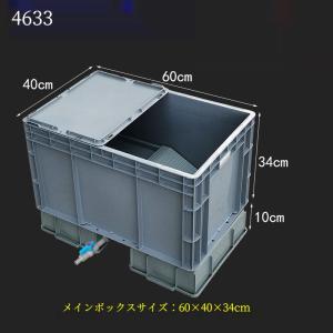 亀飼育用水槽 カメ用水槽 大型カメ飼育ケース ...の詳細画像5