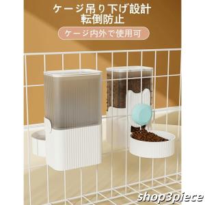 自動給餌器 猫 犬 うさぎ 自動餌やり機 ペッ...の詳細画像5