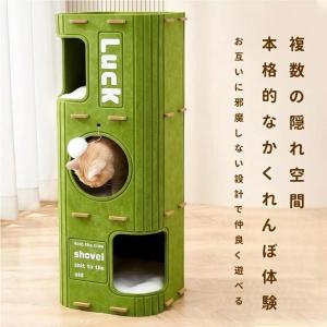多段式猫用フェルトハウス 猫ハウス 猫 爪研ぎ...の詳細画像1