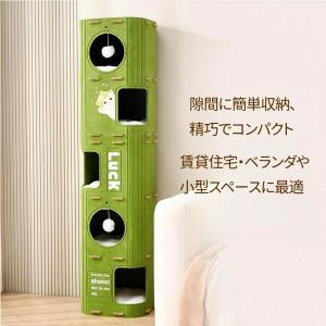 多段式猫用フェルトハウス 猫ハウス 猫 爪研ぎ...の詳細画像2
