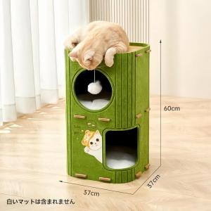 多段式猫用フェルトハウス 猫ハウス 猫 爪研ぎ...の詳細画像4