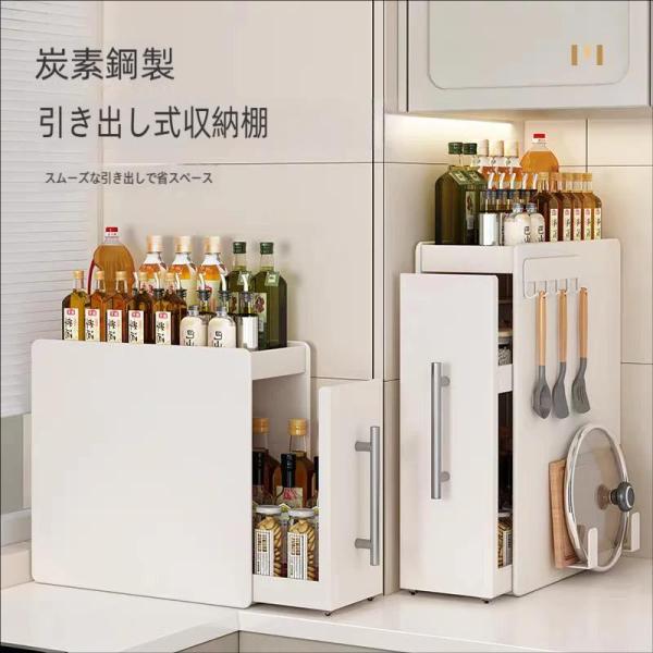 調味料ラック スリム 幅11.5cm 調味料ラック おしゃれ 省スペース 隠せる調味料ラック 2段3...
