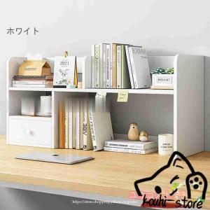 卓上収納ラック 本棚 デスク上収納ラック デス...の詳細画像2