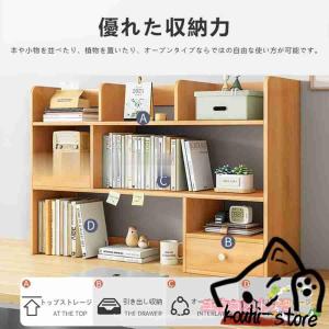 卓上収納ラック 本棚 デスク上収納ラック デス...の詳細画像5