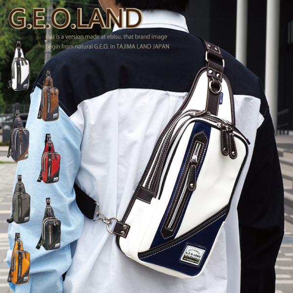 当店オリジナル人気 GEOLAND ボディバッグ 大容量 メンズ 右利き 左利き 背面メッシュ スタ...