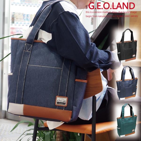 G.E.O.LAND トートバッグ  カジュアルバッグ 大学生  敬老の日 社会人 プレゼント 大容...