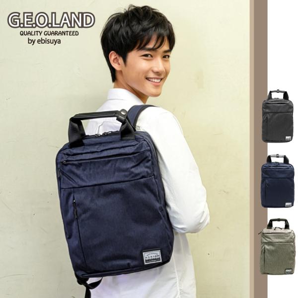【G.E.O.LAND リュックG.E.O.LAND】 トートバッグ＆リュック 2WAY  通勤 通...