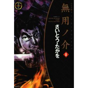 新品 / 土竜の唄 (1-94巻 最新刊) 全巻セット : 漫画全巻ドットコム