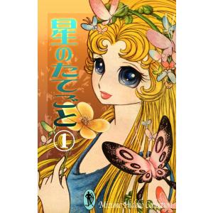 新品 / ザ・ファブル(1-22巻 全巻) + 南勝久先生描き下ろし第一部全巻