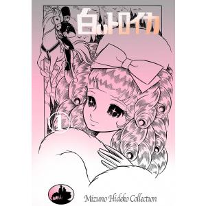 新品 / 風光る[文庫版] (1-23巻 全巻) 全巻セット : 漫画全巻ドット