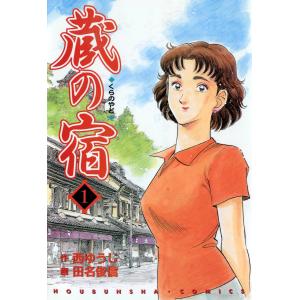 集英社（SHUEISHA） あかね噺 1〜20巻 全巻セット 全巻新品 : 奈良 蔦