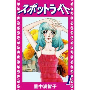 新品 / 特典あり カッコウの許嫁 (1-32巻 最新刊)[オリジナルA5クリア
