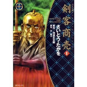 中古】 剣客商売 (22巻セット) 第1シリーズ 全5巻、2 全5巻、3 全2巻