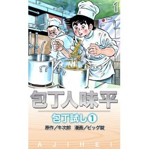 新品 / あおざくら 防衛大学校物語 (1-36巻 最新刊) 全巻セット : 漫画