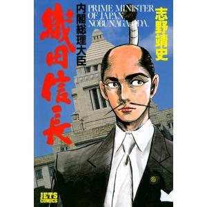 カメレオン（全47巻セット） : マンガ屋アニメ屋 Yahoo!店 - 通販