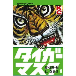 看護のための臨床病態学 改訂5版 : 有隣堂ヤフーショッピング店 - 通販
