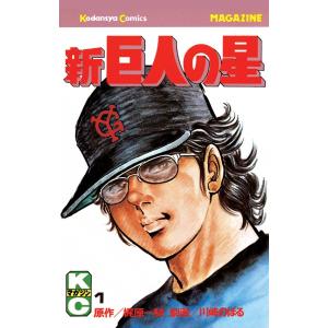 新品 / 特典あり 嘘解きレトリック (1-10巻 全巻) アクリルコースター