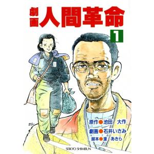 新品 / 宗像教授世界篇 (1-7巻 最新刊) 全巻セット : 漫画全巻ドット