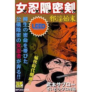 ガンバ! Fly high 全34巻+外伝の計35冊 菊田 洋之 森末慎二 全巻
