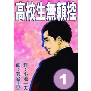 新品 / 特典あり バキset (全157冊)[版元共通特典板垣恵介先生サイン