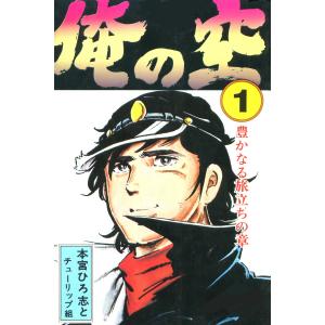 ダンダダン 龍幸伸1～18巻 ダンダダン 18/龍幸伸 : bookfanプレミアム - 通販 - Yahoo!ショッピング