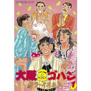 新品 / 愛蔵版 機動警察パトレイバー (1-16巻 全巻) 全巻セット : 漫画
