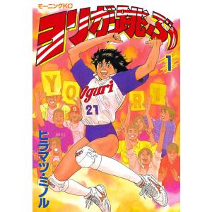 新品 / シュリンク Shrink〜精神科医ヨワイ〜 (1-18巻 最新刊) 全巻