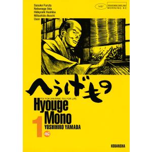 新品 / ザ・ファブル(1-22巻 全巻) + 南勝久先生描き下ろし第一部全巻
