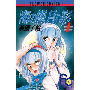 包括的矯正歯科治療 審美と機能を両立するためのフィロソフィー/綿引