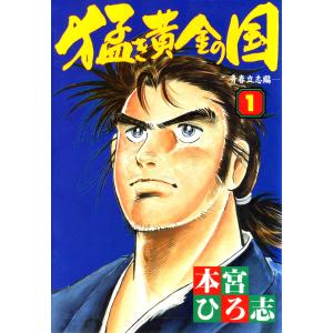 新品 / 囀る鳥は羽ばたかない (1-9巻 最新刊) 全巻セット : 漫画全巻
