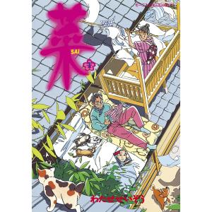 新品 / 特典あり 聖闘士星矢 Final Edition (1-13巻 最新刊) 漫画全巻