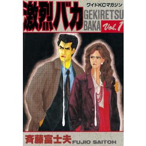 新品 / 弱虫ペダル (1-99巻 最新刊)[渡辺航先生描き下ろし収納BOX付