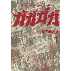新品 / ヴィンランド・サガ (1-29巻 全巻) 全巻セット : 漫画全巻