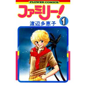 予約商品】恋するMOON DOG コミック 全巻セット（全13巻セット・完結