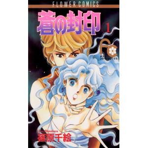天は赤い河のほとり 全巻 セット 全28巻+ファンブックの計29冊 篠原