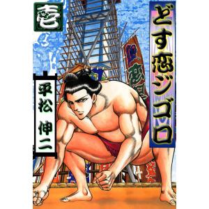 新品 / 王家の紋章 (1-70巻 最新刊) 全巻セット : 漫画全巻ドットコム