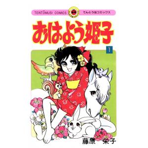 新品 / 十勝ひとりぼっち農園 (1-17巻 最新刊) 全巻セット : 漫画全巻